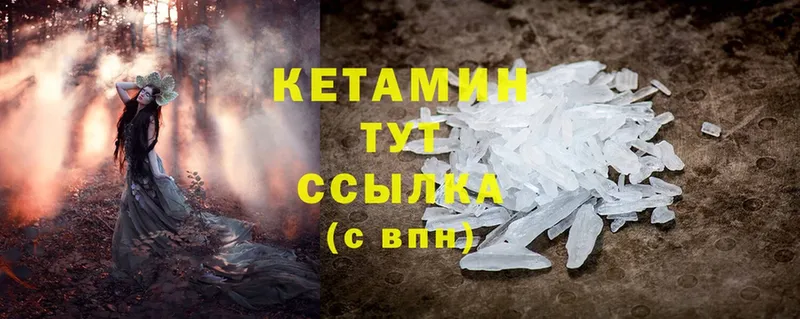 гидра как зайти  Белоозёрский  Кетамин ketamine  где купить наркоту 