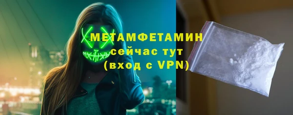 экстази Бугульма